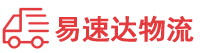 岳阳到泉山区物流公司